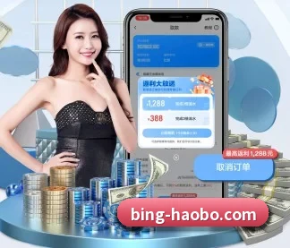 好博体育 APP